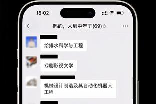 ?绿军主场加时力克森林狼 球迷身穿广东队球衣前排观战